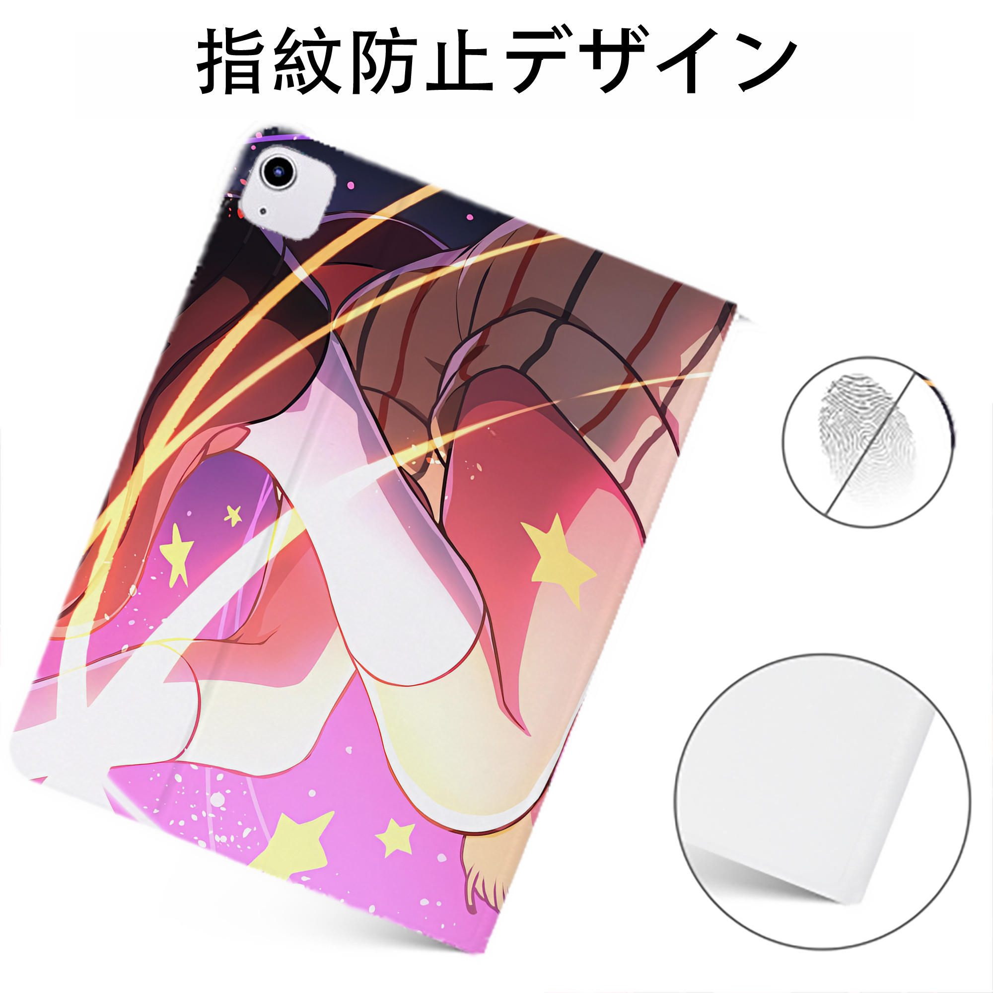 （画像用） 文豪ストレイドッグス Bungo Stray Dogs IPadケース ペンホルダー付き ブックスタイルデザイン